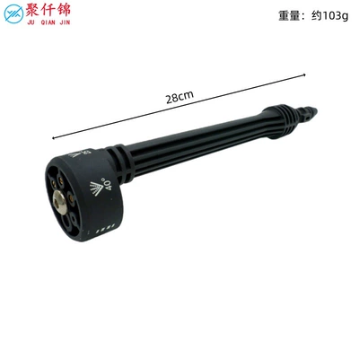 High pressure car wash water gun Six-In-One Nozzle Lithium Battery - lithium-battery-six-in-one-buckle-long-pole-28cm
