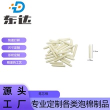 源头厂家研磨笔芯棉精油梳吸油梳头男女通用尼龙染发棒染色棉芯头