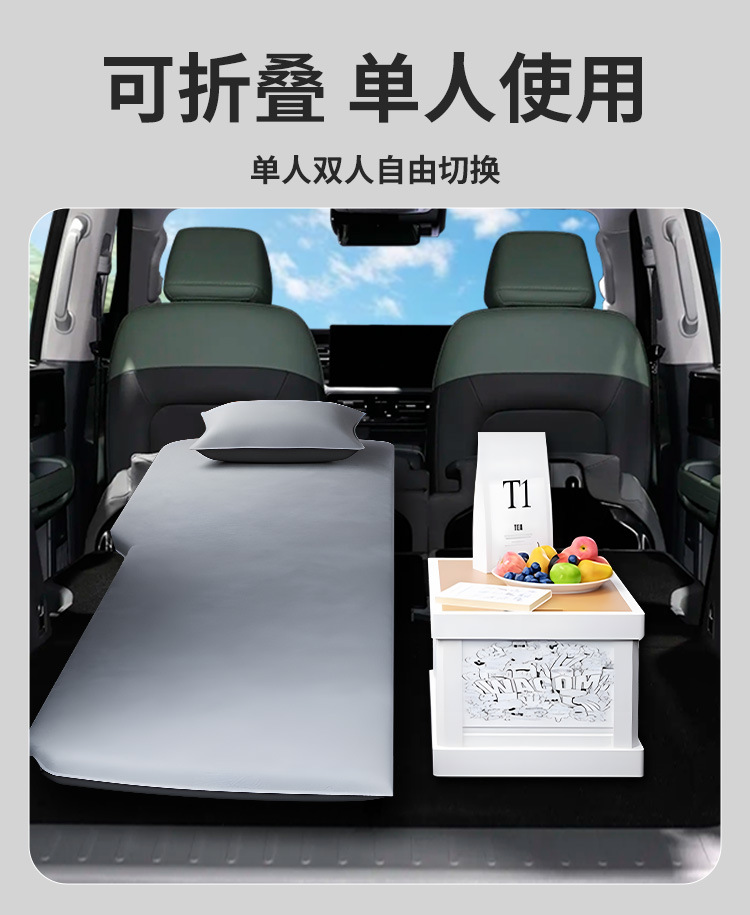 Suitable for Beijing Bj40 Extended Range Vehicle Mattress Inflatable Bed Rear Sleeping Pad Trunk Sleeping Artifact Car Use