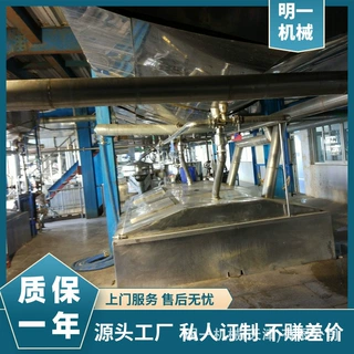 SS316 SS304明胶提取壶提取器，提取明胶机