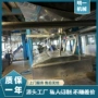 提取ss304ss316明胶提取器