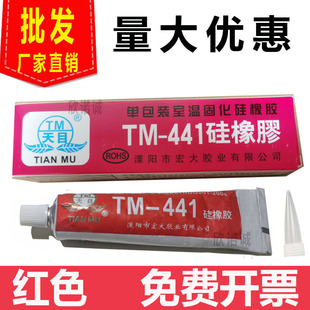 ��Ŀ�����z441�tɫ�����͸ߜ� ����������늼ӟ���ܷ�^��ճ��
