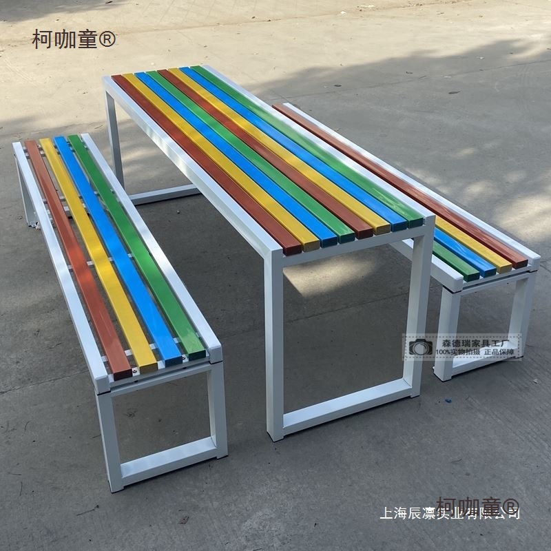 Park Tables and Chairs, Anti-Corrosion Wood Outdoor Tables, Outdoor Barbecue Dining Tables and Stools, Leisure and Leisure Combination Plastic Wood, Baimaibao