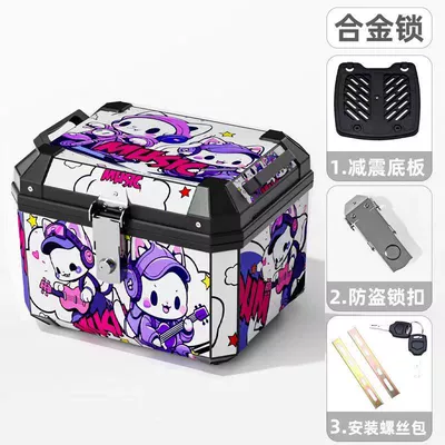 Motorcycle trunk – Electric Vehicle Storage Box - standard-58l-music-rabbit-shock-absorbing-base-plate-full-installation-package