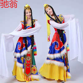 R4E新款藏族舞蹈演出服装女水袖西藏成人少数民族舞台表演服长裙