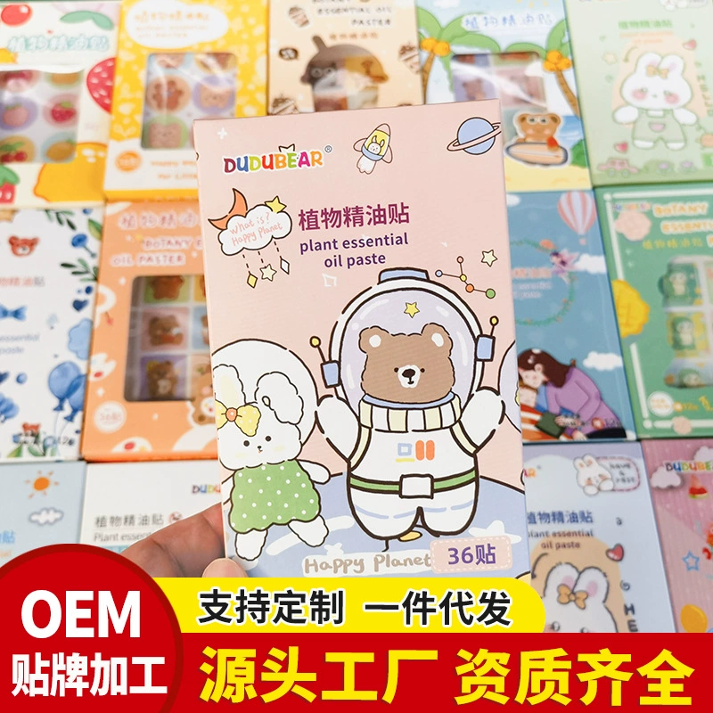 Оптовые новые летние популярные пластыри с эфирными маслами в коробках, с мультяшным дизайном, для младенцев, взрослых и детей, не как средство от комаров.