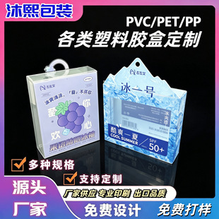 �ļ�����pvc���Ϻ�pet͸���z��ppĥɰ�б�����hʽ�ۯB�o�۰��b
