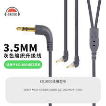 OKCSC��������SONY MDR-EX600 EX800 EX1000 MDR-7500������3.5mm