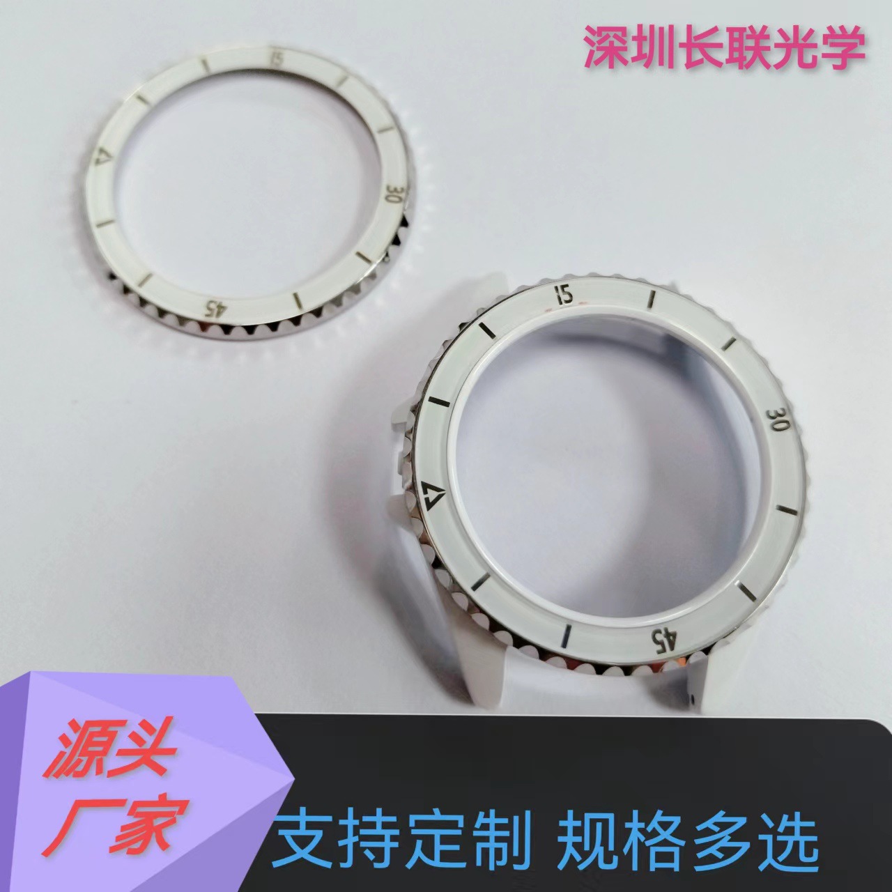 深圳厂家加工防蓝光片渐进染色镜片手表钢化镜片玻璃面板表壳