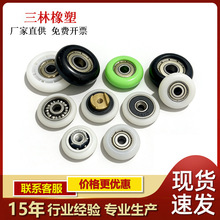 厂家直供门窗推拉门滚轮608包胶包塑滑轮圆弧626尼龙轴承包胶滑轮