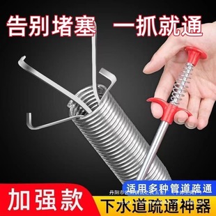 [One Clip to Pass] Sewer Dredge Multifunctional Toilet Toilet Sewer Blocking Four Claw Dredging Wholesale