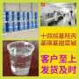 江苏浙江及时回复甜菜碱