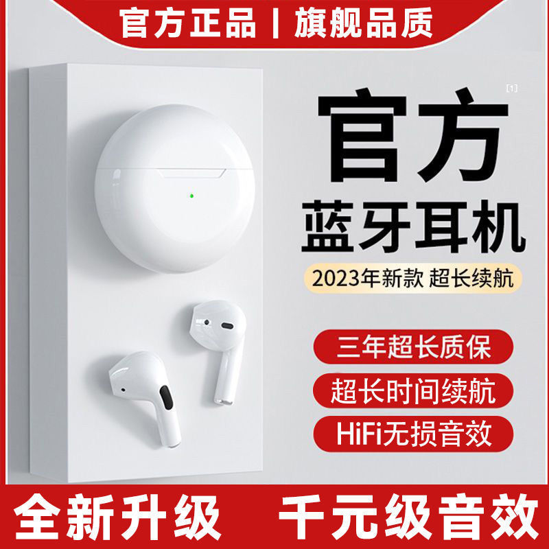 国境を越えた新しい Pro6 Bluetooth ヘッドセット真のワイヤレスインイヤー超長バッテリー寿命 TWS スポーツワイヤレス Bluetooth ヘッドセット|undefined