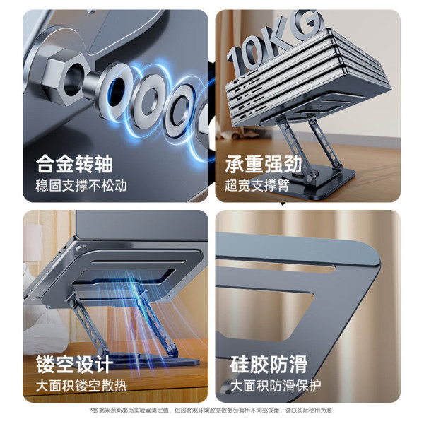 full metal rotating laptop