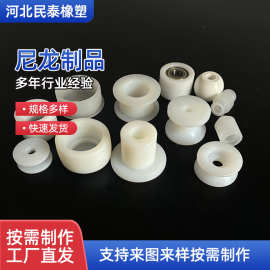车床尼龙加工件 Pa6尼龙套 工农业尼龙制品加工 非标尼龙异形件