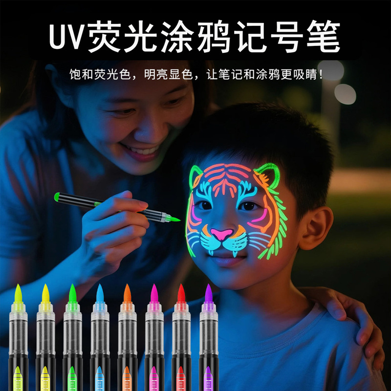 Japanese-Style Uv Fluorescent Marker Pen, Washable Soft-Tip Tattoo Pen, Body Fluorescent Paint Pen, Party Graffiti, Washable Japanese-Style Uv Fluorescent Marker Pen, Washable Soft-Tip Tattoo Pen, Body Fluorescent Paint Pen, Party Graffiti, Washable