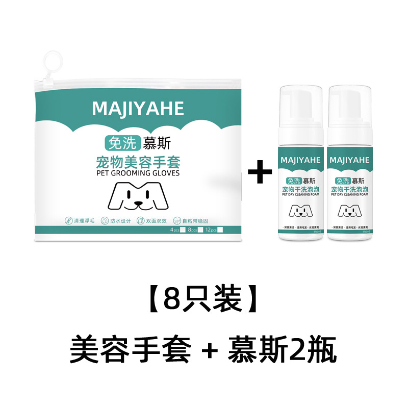 Cubierta de zapato para mascotas MAJIYAHE Cubierta de zapato de perro desechable cubierta de pie impermeable para mascotas cubierta de Zapato al aire libre;