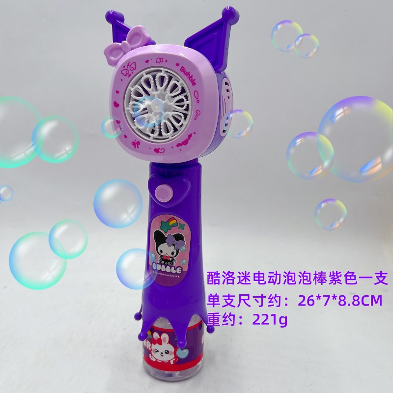 보라색 Coolomi 전기 버블 지팡이