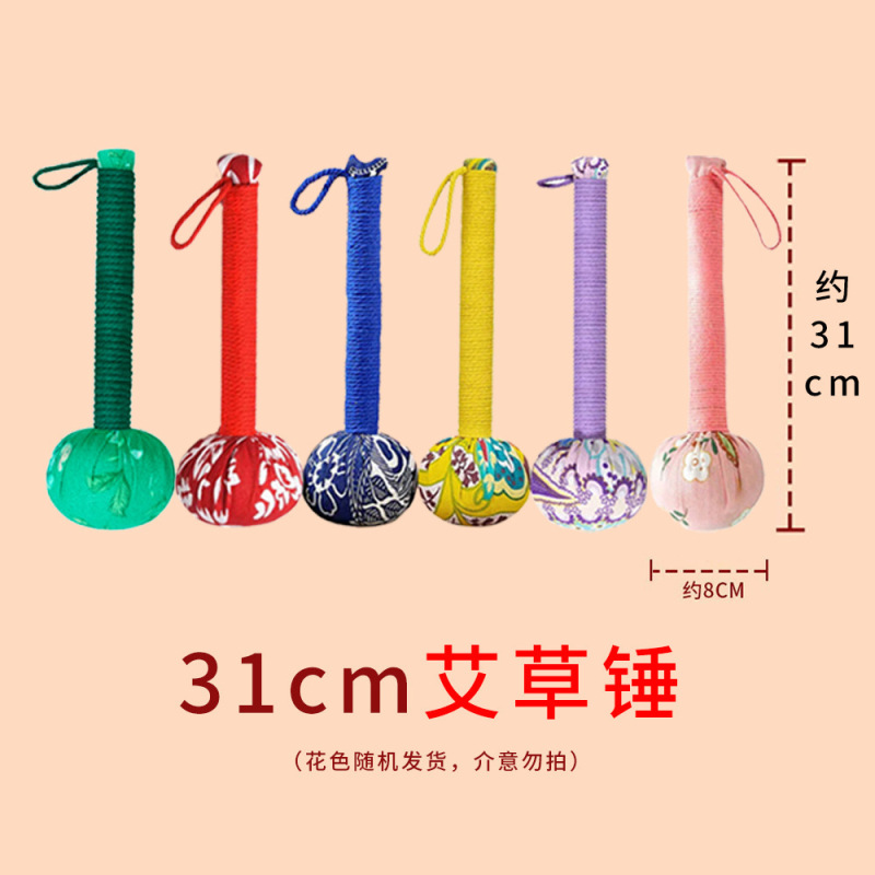 艾草锤diy手持艾灸捶拍打神器颈肩锤背拍八虚拍子按摩敲打棒筋络|undefined