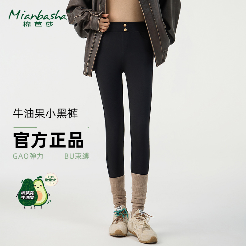 Cotton Bazaar Aocado Small Black Pants Outer Wear Inner Wear Casual Knitted Thin 2024 Autumn and Winter New Black Leggings for Women