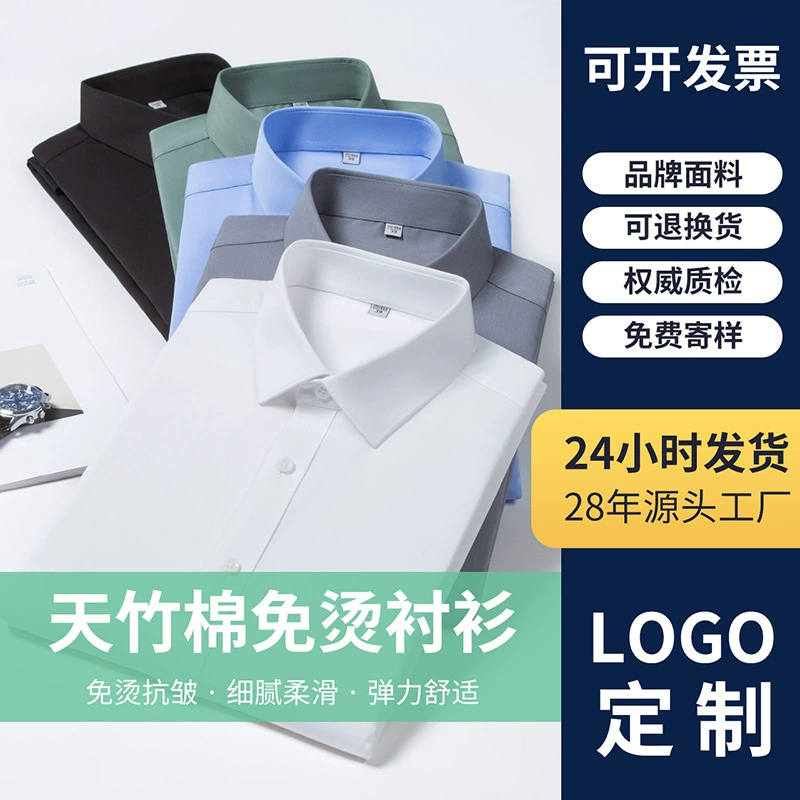 Elastic shirt, overall, custom-made, with embroidery