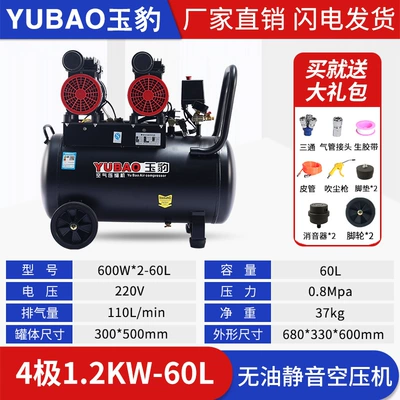 Hava kompressorları — oil-free air compressor silent industrial - super-durable-king-all-copper-60021200w60l-single-phase