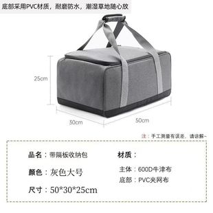 Outdoor Camping Storage Bag, Cutlery Bag, Gas Tank Equipment, Camping Stove, Outdoor Storage Box, Outdoor Storage Bag, Cookware
