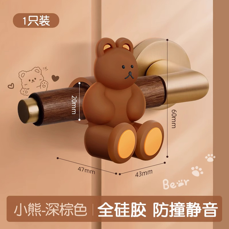 卧室门把手门碰门吸免打孔新款卫生间门后防撞垫门挡神器房门软胶|undefined