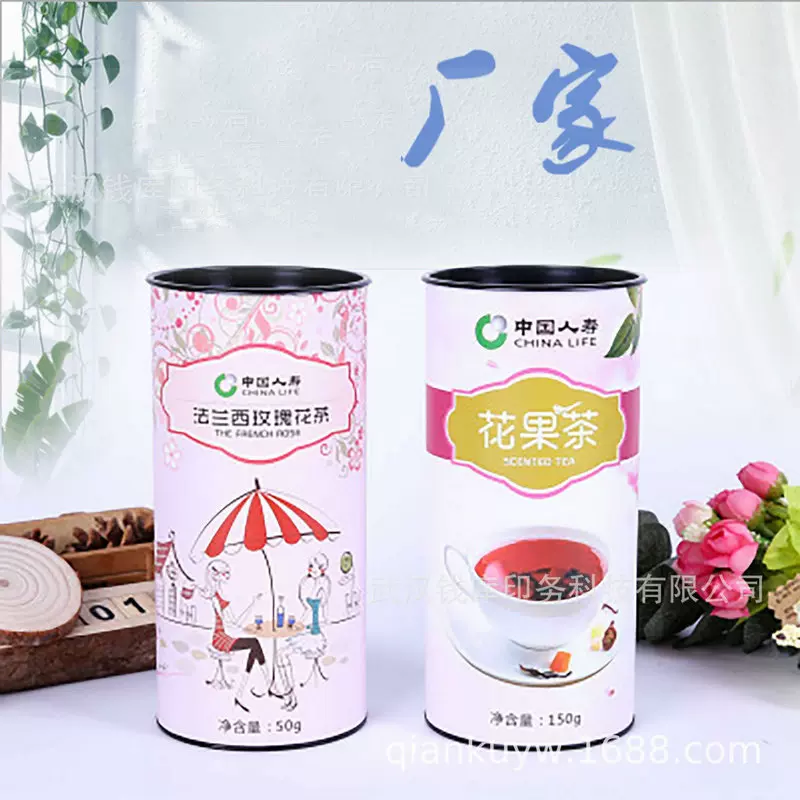 热销源厂家马口铁盖纸筒 食品花草茶纸罐 圆形牛皮食品级白卡纸管