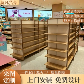 整店定制名创精品店陈列架文具店专用货架盲盒特产样品展示架设计