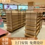 定制样品特产陈列架货架