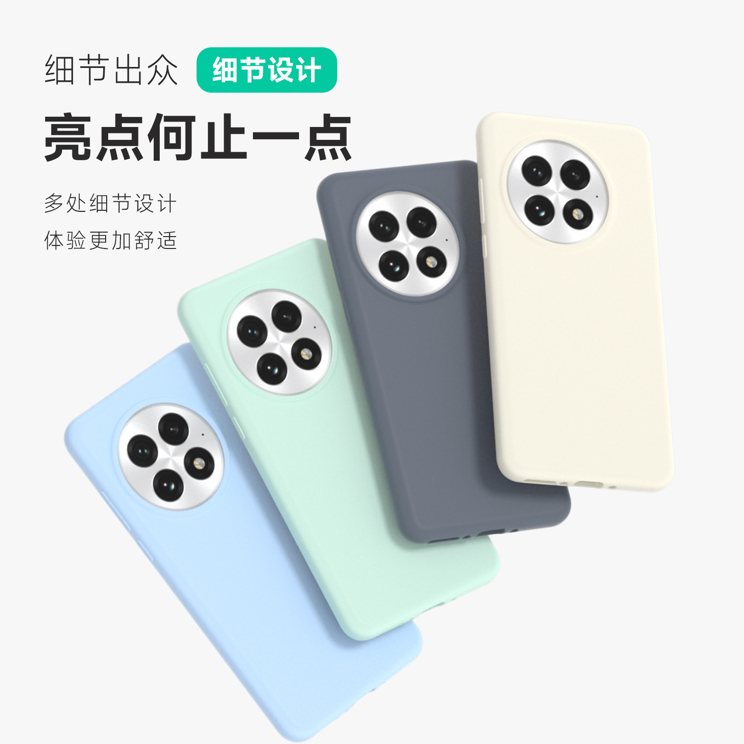 Aplicable OnePlus ACE5PRO Estuche para teléfono móvil con todo incluido de silicona líquida 1 13 Funda protectora anti-caída anti-huellas dactilares agradable para la piel