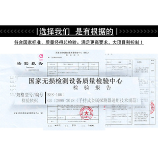J8 Metal Instrument Student Examination Room Mobile Phone Detector Detector High-Precision Security Inspection Handheld Small Metal Detector G3