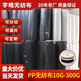 纺粘无纺布;针刺无纺布;热轧无纺布