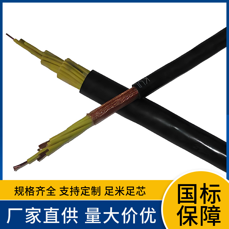 ZRC-DJYPVP ZA-DJYPVP ZB-DJYPVP NH-DJYPVP阻燃耐火计算机电缆