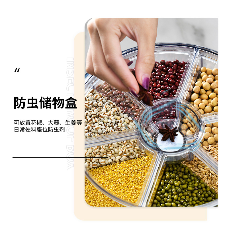 多功能旋转杂粮米桶