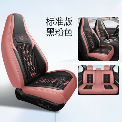 Cushion, Physical Product Export to Amazon, Universal seat cover - black-and-pink-standard-version-two-seats