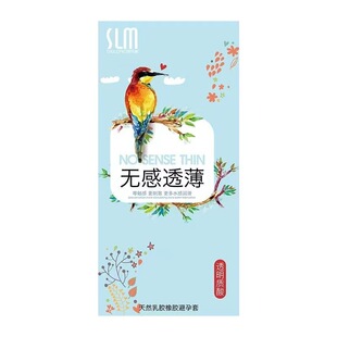 �昷���o��͸��������100ֻ��������ϴС�B��ȫ��slm byt������Ʒ