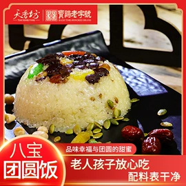 膨化;月饼;粽子