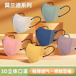 Separate packaging Morandi 3d three-dimensional mask disposable three-layer protection high-value women's thin breathable sunscreen summer