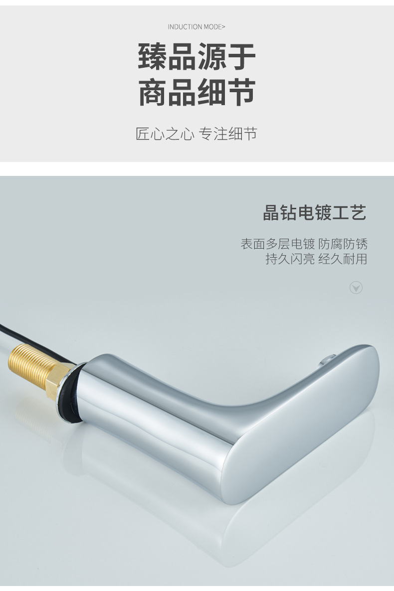 New all-copper smart single cold and hot sensor faucet, fully automatic infrared sensor hand wash basin faucet undefined