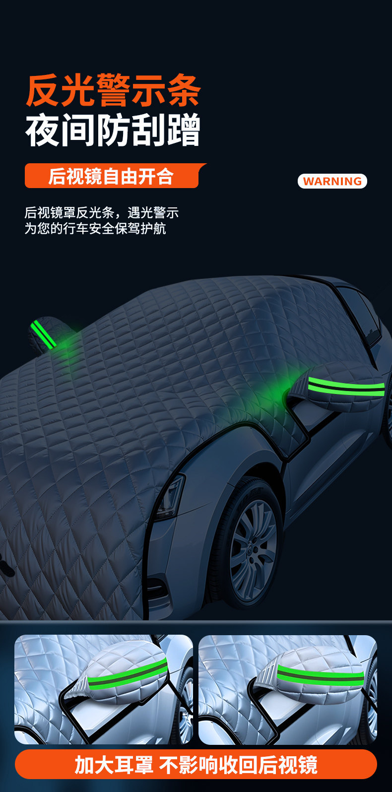 Universal Car Cover for Winter, Snow Protection, Anti-Freeze Cover for Front Windshield, Anti-Snow and Anti-Frost Cover, Thickened for Winter