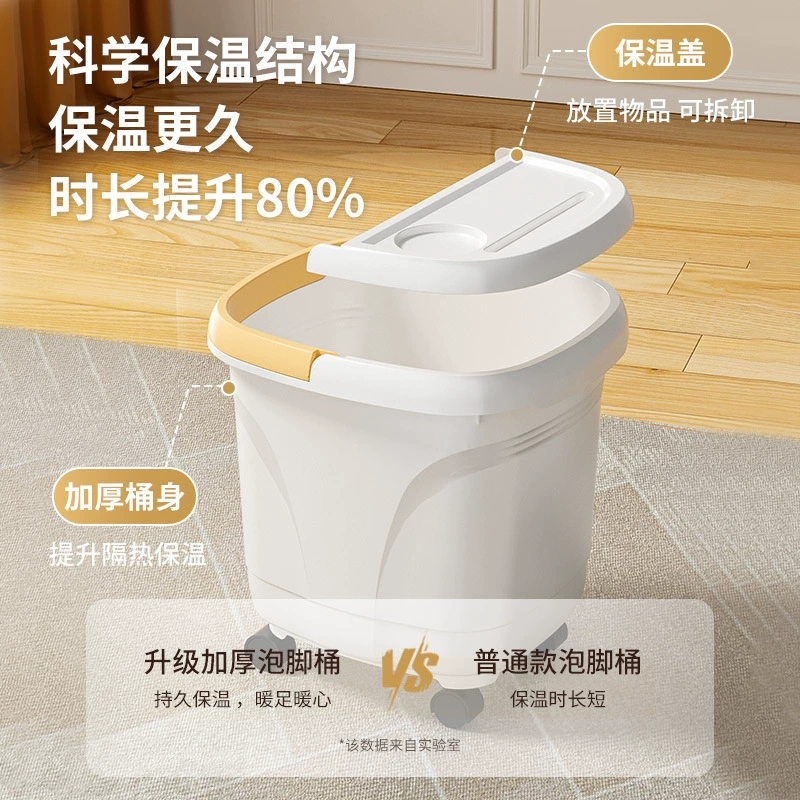 Soak the foot bucket light luxury wind, wash the foot barrel portable belt with wheel plastic foot bathtub