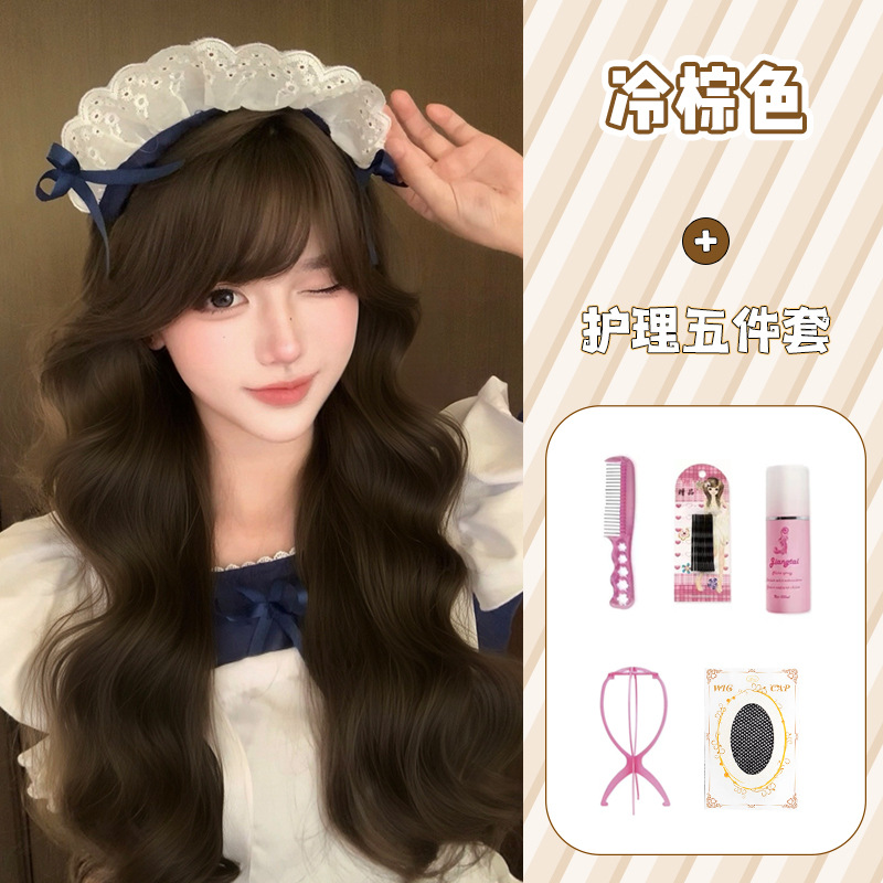 Cold brown+care set