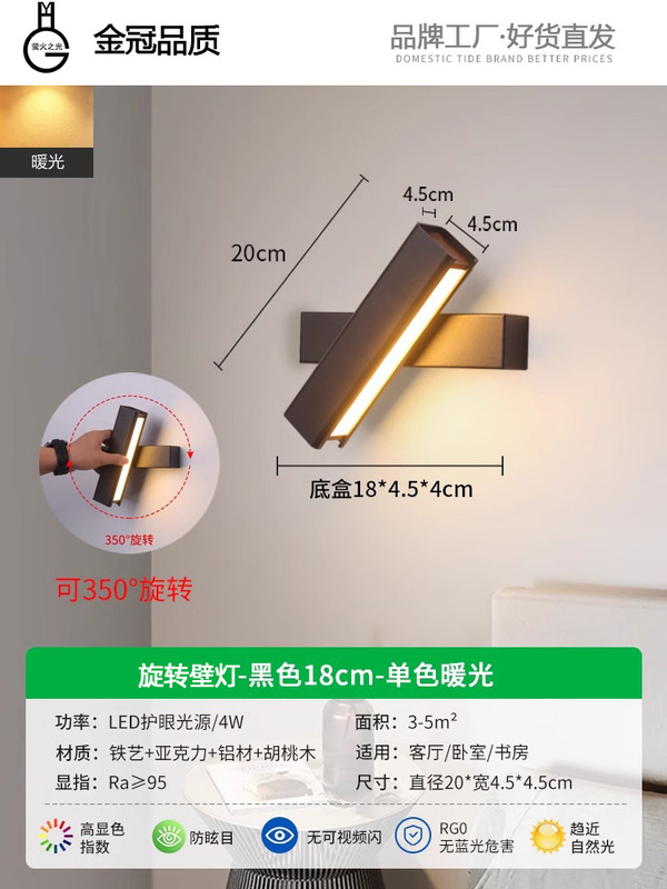 网红壁灯LED床头卧室现代简约创意客厅阳台楼梯过道墙壁北欧灯具|undefined