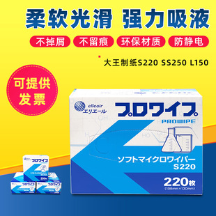 elleair�����u���a�I�õ͉m���ü�S220 ,SS250,L150