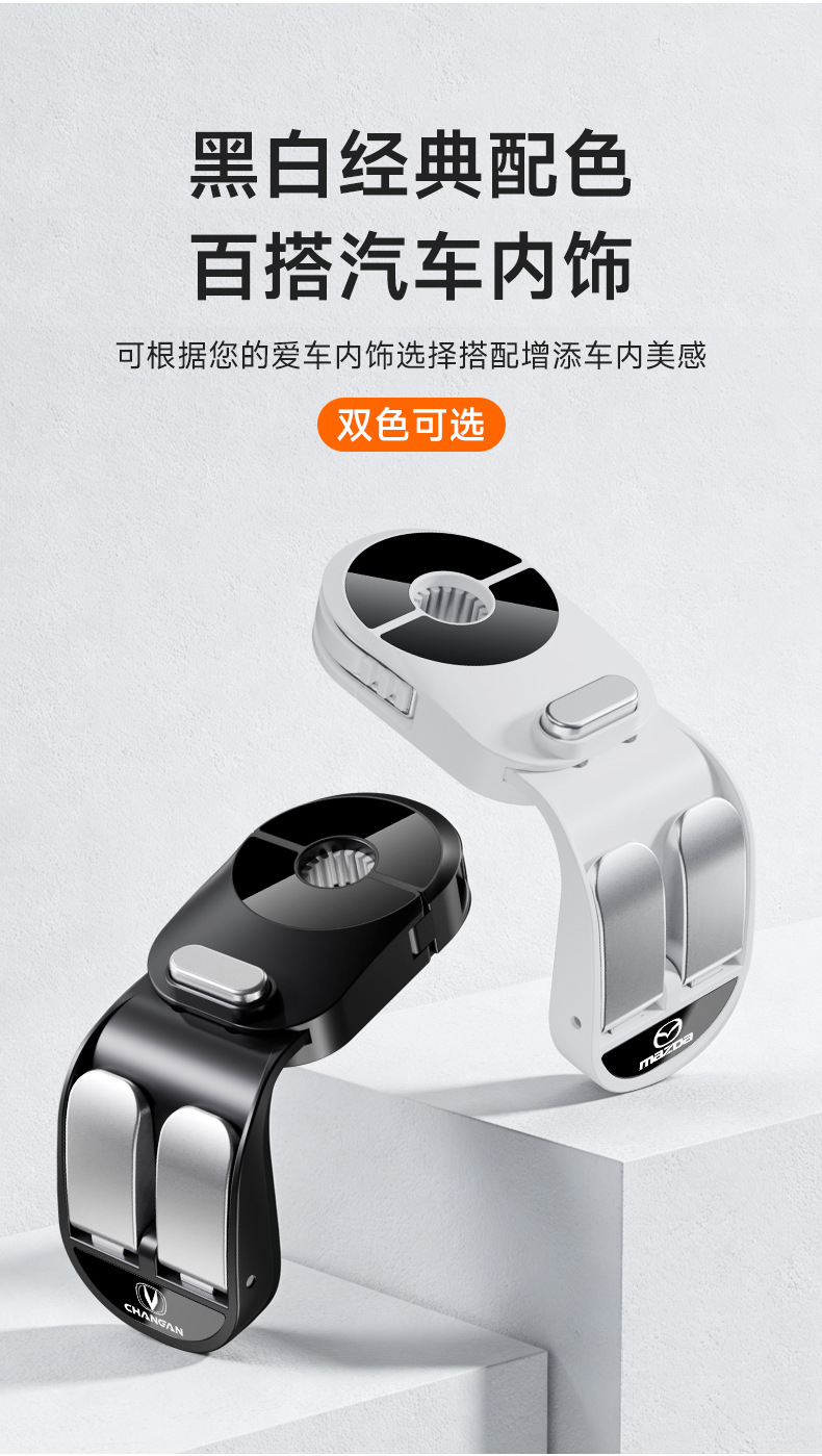 【Double Hooks】Car Hooks for Rear Seat, Multifunctional Rotatable Back Seat Backrest Car Accessories