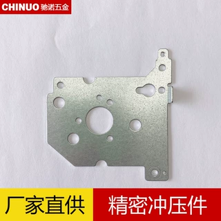 打印机五金配件精密异型不锈钢冲压件打印机设备钣金零配件