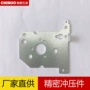 异型精密不锈钢五金钣金