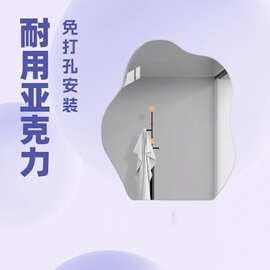 浴室镜子贴墙自粘亚克力高清软镜厕所免打孔幼儿园卫生间镜面贴纸